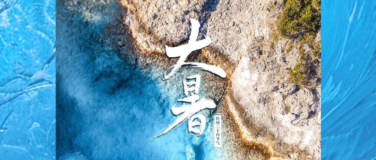 炎夏有極風(fēng)自遠(yuǎn)，鵬博無聲筑夢時