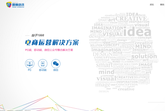 網(wǎng)站優(yōu)化：“多快好省”不僅是口號(hào)，更是我們的服務(wù)宗旨
