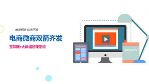 鵬博資訊網(wǎng)站建設(shè)