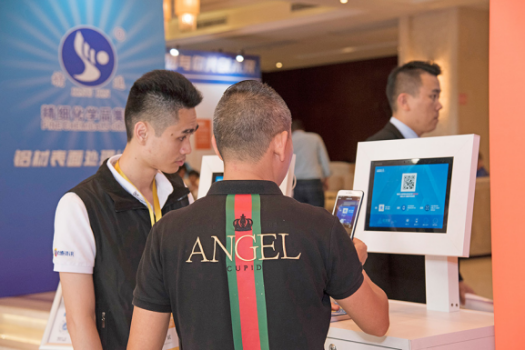 自助簽到機(jī)