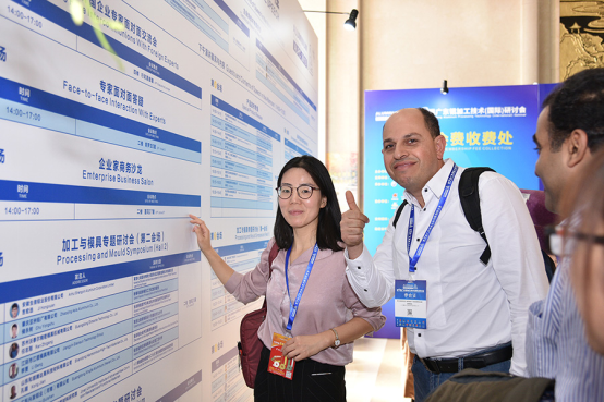 研討會(huì)現(xiàn)場(chǎng)