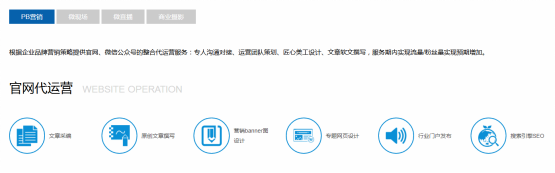 鵬博資訊網(wǎng)站優(yōu)化