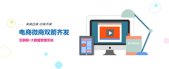 鵬博建站有利于企業(yè)開(kāi)展電子商務(wù)