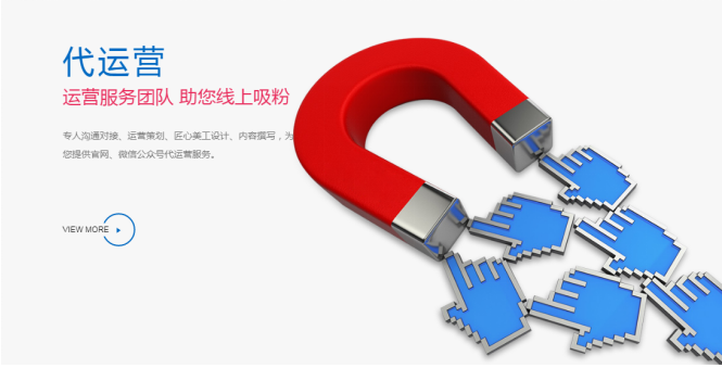 鵬博建站，讓你的潛在客戶找上門來