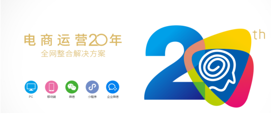 網(wǎng)站建設(shè)