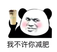 鵬博十二時辰之營運部篇