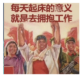 鵬博十二時辰之營運部篇