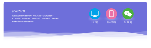 鵬博資訊佛山網(wǎng)站優(yōu)化