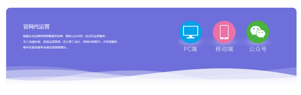 鵬博資訊佛山網(wǎng)站優(yōu)化