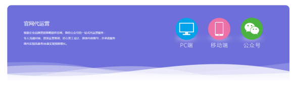 來找鵬博做網(wǎng)站優(yōu)化吧