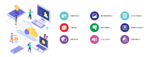 來找鵬博做網(wǎng)站優(yōu)化吧