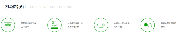 鵬博資訊佛山網(wǎng)站建設(shè)