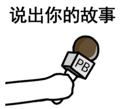鵬博資訊：你的2019年度靈魂拷問調查