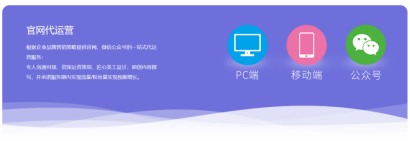 鵬博資訊佛山網(wǎng)站優(yōu)化