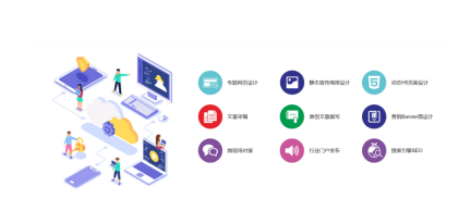 鵬博資訊佛山網(wǎng)站優(yōu)化