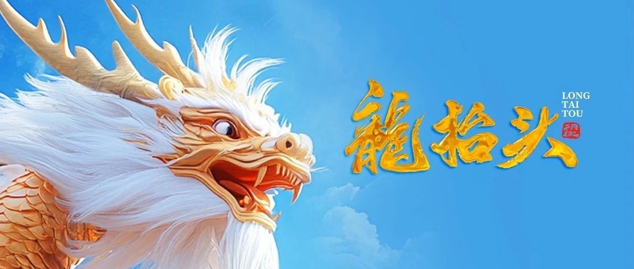 鵬程萬里展宏圖，博采眾長鑄輝煌