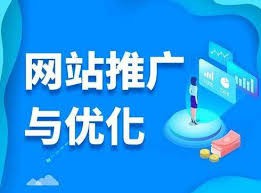 越大的企業(yè)越重視網(wǎng)絡(luò)推廣，越重視網(wǎng)絡(luò)推廣的企業(yè)發(fā)展！
