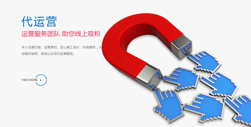 鵬博建站，讓你的潛在客戶找上門來