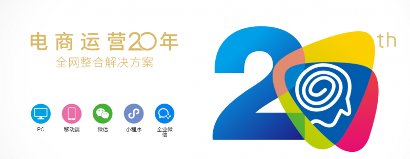 鵬博建站：網(wǎng)絡(luò)時(shí)代企業(yè)運(yùn)營(yíng)可以這樣弄！