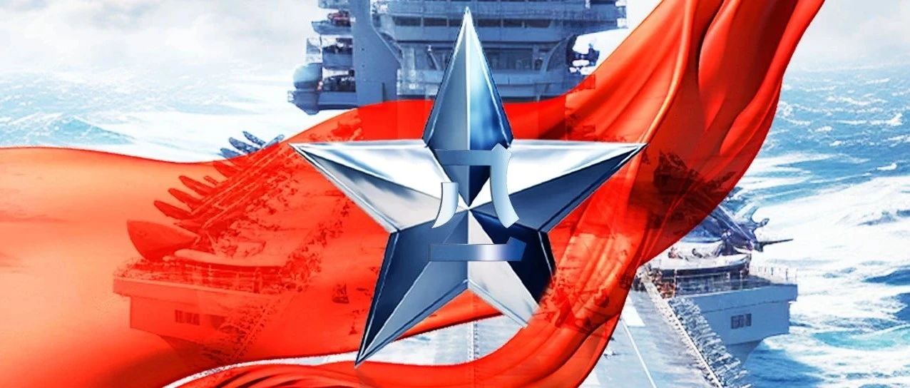 為天地立心 為人民立命 為萬世開太平