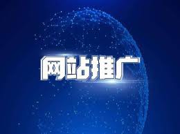 帶你了解社區(qū)網(wǎng)絡(luò)推廣的優(yōu)缺點