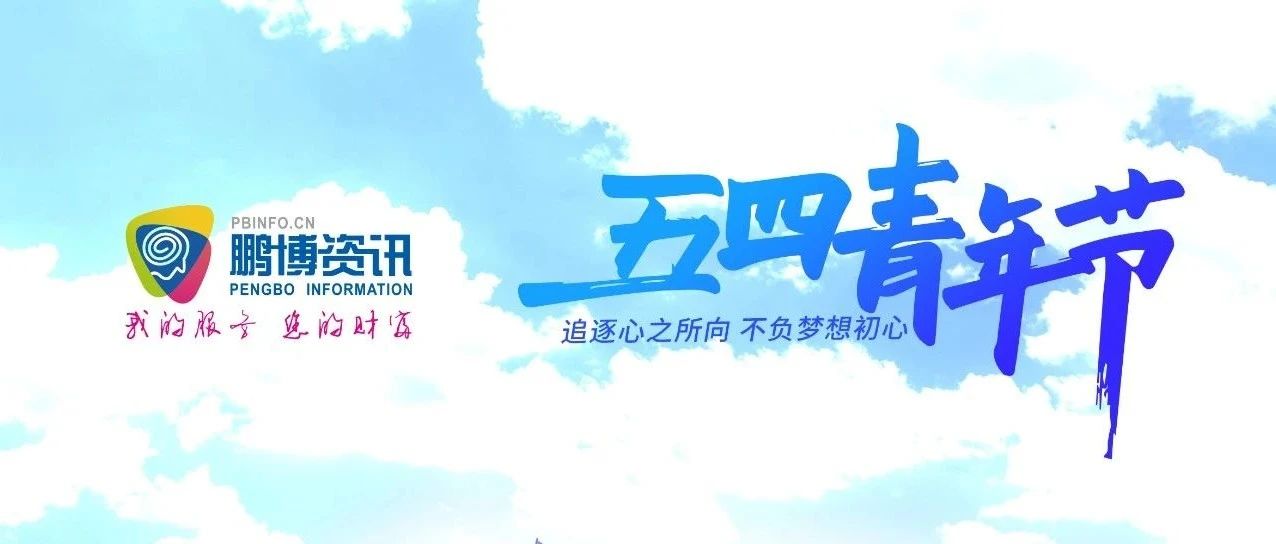 追逐心之所向，不負(fù)夢想初心