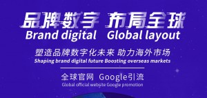 3月限定！品牌數(shù)字  布局全球 風(fēng)向｜數(shù)字進(jìn)化，品牌新引擎？！