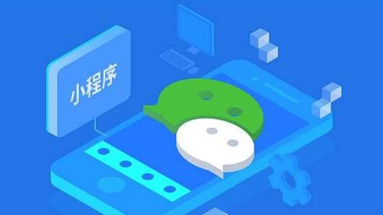 佛山小程序開(kāi)發(fā)丨找上我們，助你開(kāi)啟“云賣貨”模式~