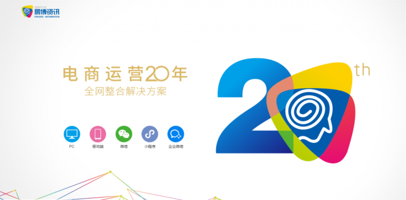 佛山網(wǎng)站建設(shè)丨醒醒，建站行動(dòng)起來(lái)，別做‘光想青年’！