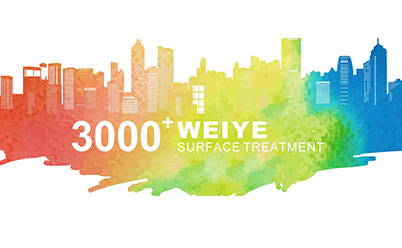 偉業(yè)國際站