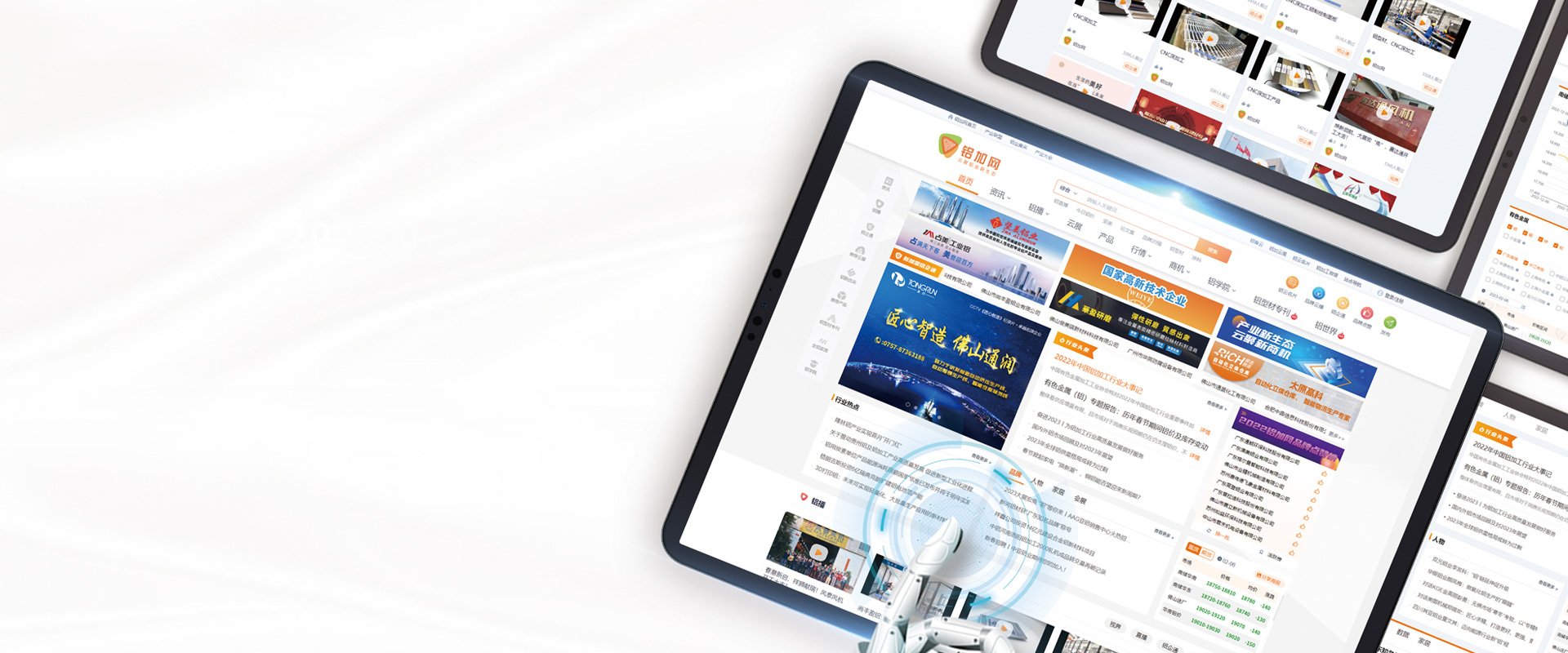 鋁加網(wǎng) albiz.cn