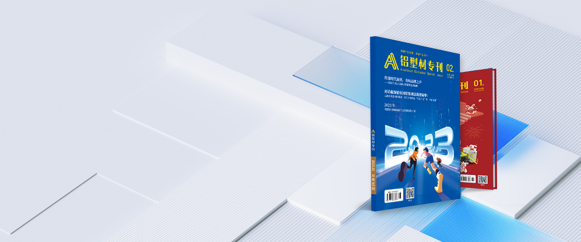 鋁型材?？?></div>
                <div   id=